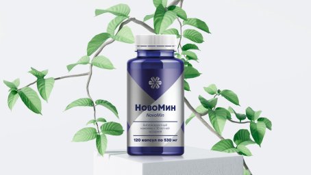 Новомин &mdash; антиоксидантный комплекс Siberian Wellness для поддержки иммунитета