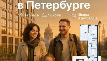 Двушка в Петербурге, мимо которой не пройти Двушка в Петербурге, мимо которой не пройти